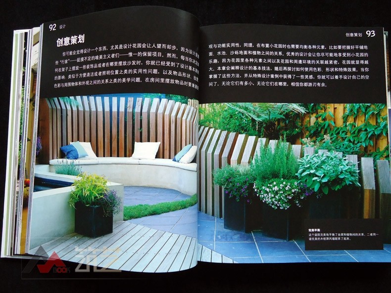 两本一套：《小庭院》+《花境植物选择指南》别墅庭院景观设计与花卉植物应用指南书籍_虎窝淘