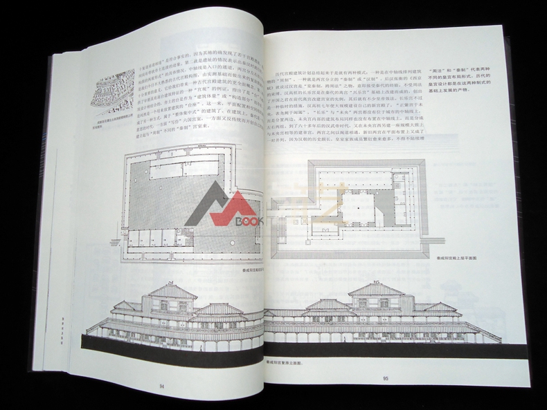 华夏意匠：中国古典建筑设计原理分析 中式古建筑历史分类平面里面结构营造色彩园林规划设计施工理论书籍 - 图1