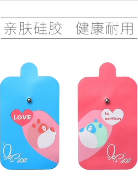 【淘宝优选精品】诺嘉原装电极片