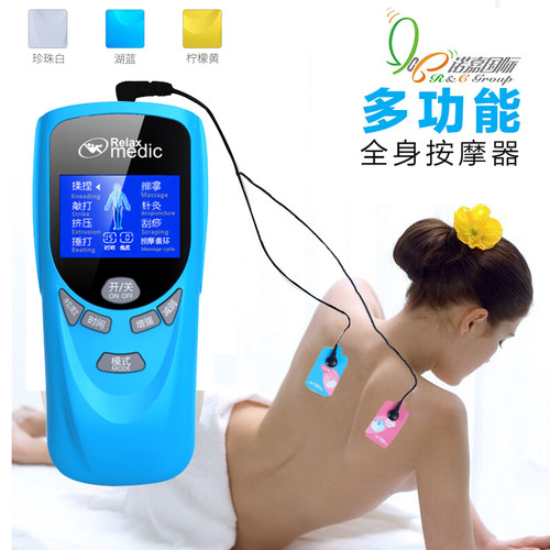 诺嘉RM811舒梅数码经络按摩仪小型电子针灸贴迷你穴位贴片按摩器 - 图1