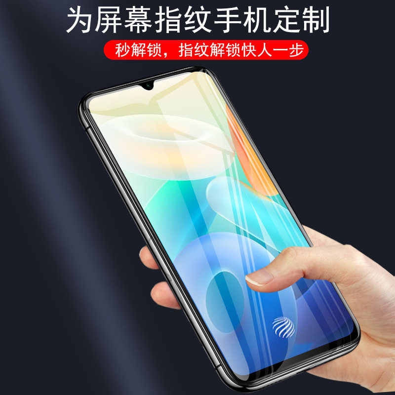 适用vivoy10钢化膜viv0y10t1版vivo手机y10全屏vivoxy屏保ivo丫ⅴ-图2