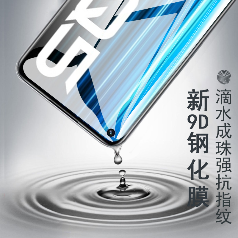 适用realmeq5狂欢版钢化膜rmx3478真我q5屏保relameq55g板reamleq - 图1