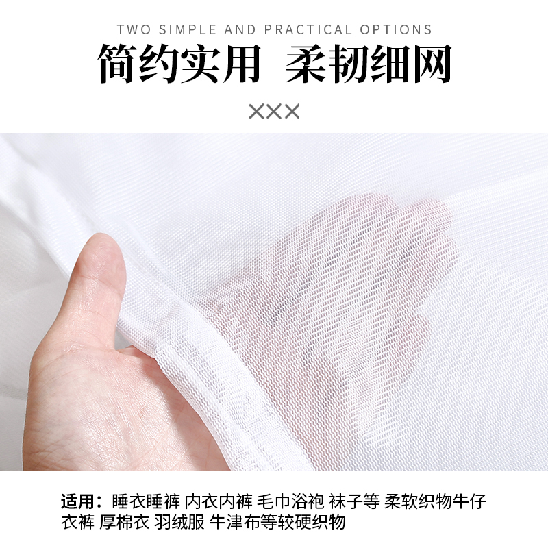 护洗衣袋洗衣机机洗专用网袋洗毛衣内衣羽绒服衣服滚筒防变形网兜