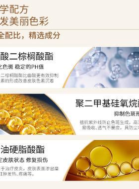 国妆特字祛斑霜同仁堂