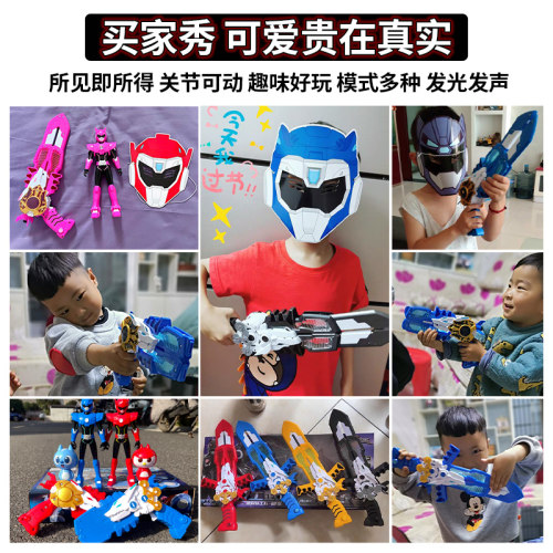 迷你特工队玩具弗特光之枪X武器模型声光语音变形儿童玩具枪男孩 - 图3