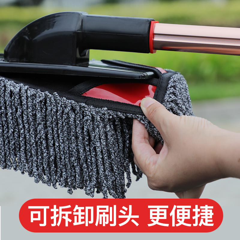 擦车拖把除尘掸子浸蜡擦车神器刷子车载清洁工具车用扫灰扫把套装