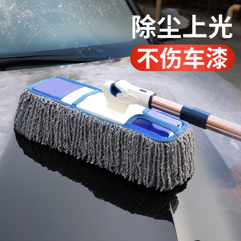 汽车除尘掸子车用专用伸缩加长灰尘高级软毛车扫灰尘刷扫车毯子