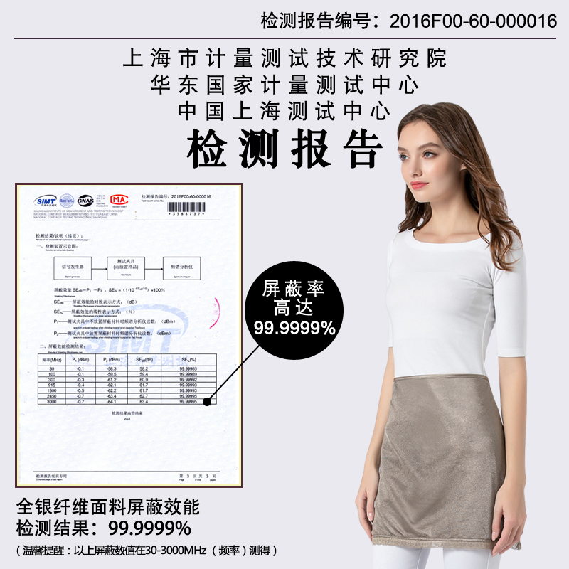 朵朵康旗舰店防辐射服孕妇装肚兜正品围裙女衣服怀孕期上班族电脑四季隐形内穿2