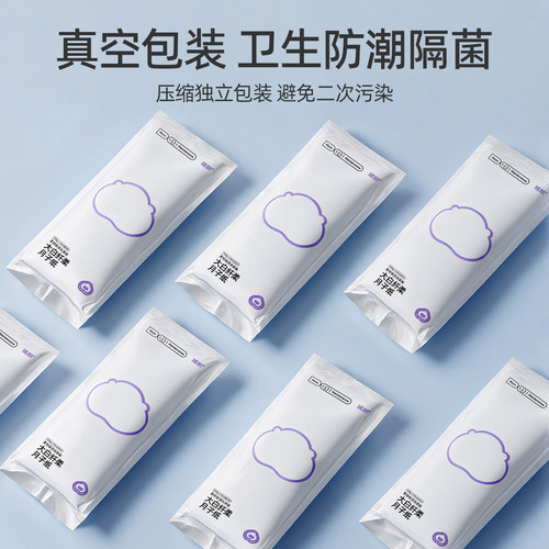 婧麒月子纸刀纸产妇专用卫生纸加长孕妇产房用产后卫生巾真空袋装 - 图3