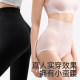 Postpartum tummy control underwear with high waist, hip lift and tummy control
