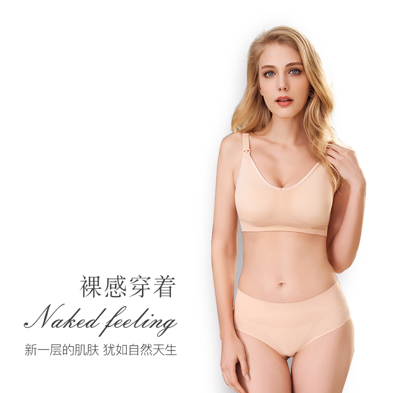婧麒哺乳文胸孕妇内衣胸罩怀孕期喂奶女防下垂聚拢有型薄款无钢圈 婧麒哺乳文胸孕妇内衣胸罩怀孕期喂奶女防下垂聚拢有型薄款无钢圈