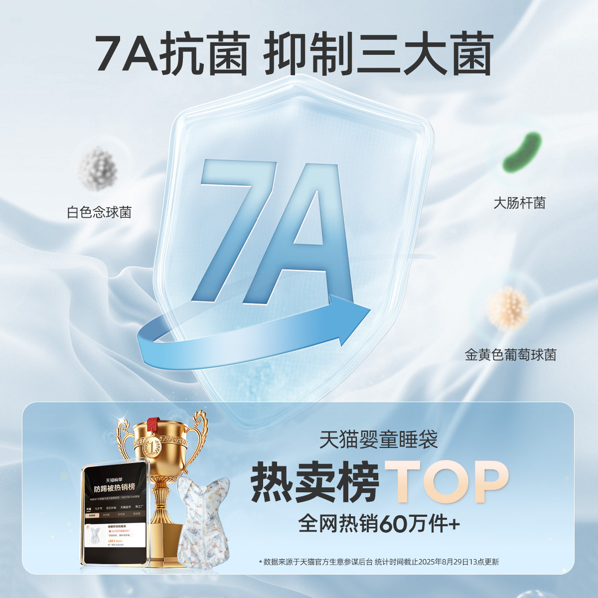 婧麒新生婴儿女宝宝投降式防惊跳睡袋四季新款神器通用纯棉防踢被