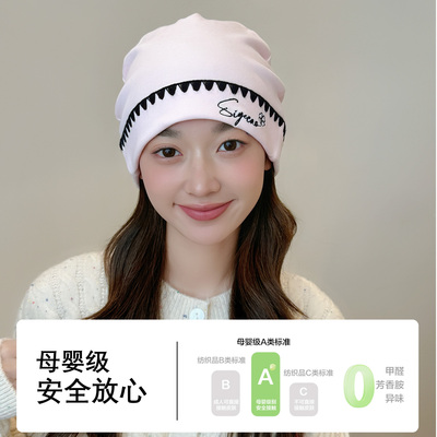 婧麒月子帽秋冬防风保暖纯棉帽子