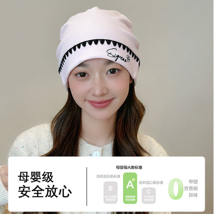 婧麒[磨毛]月子帽秋冬防风保暖产妇帽坐月子孕妇纯棉护头帽