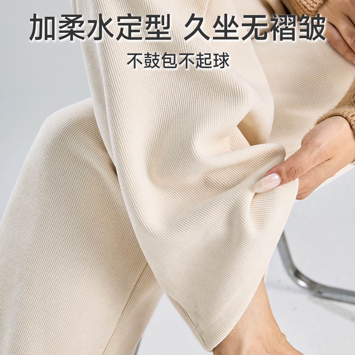 Jingqi Mailad maternity wide-leg pants for autumn outer wear