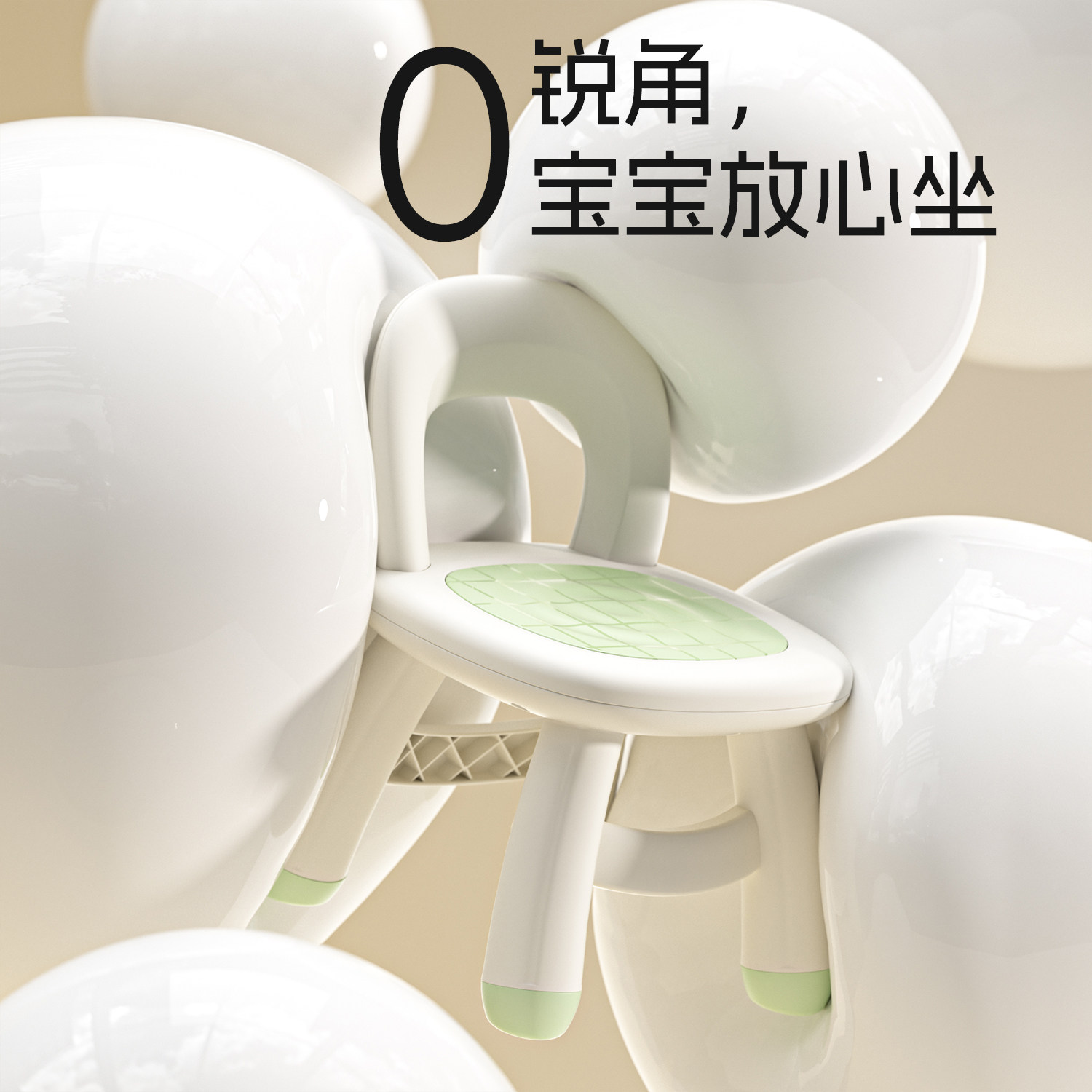 婧麒宝宝座椅婴儿餐桌椅儿童小椅子靠背椅吃饭座椅写作业凳子防滑,淘宝优惠券,粉丝福利购,淘宝优惠卷