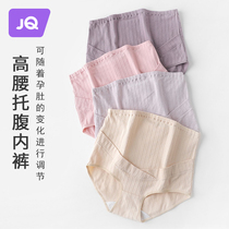 Jing Unicorn Underpants pure cotton High waist Toabdominal Large size 200 catty Early pregnancy Pregnancy Pregnant Women Full Cotton