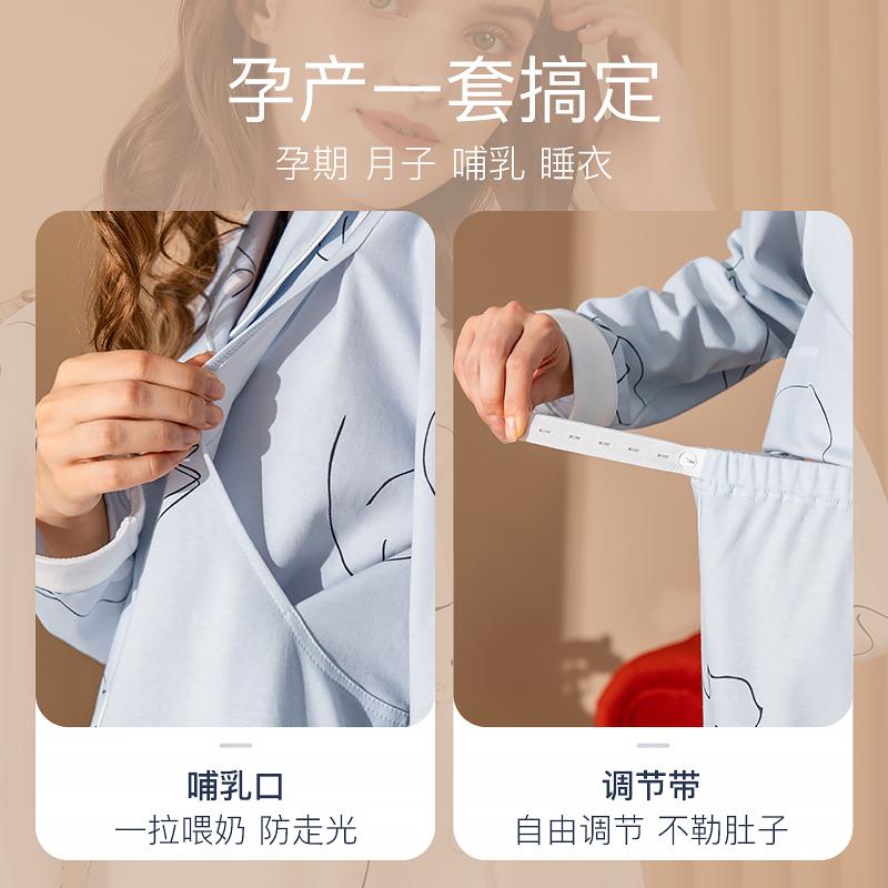 婧麒旗舰店婧麒月子服秋季11月份10产后纯棉冬季产妇哺乳孕妇睡衣喂奶春秋女2