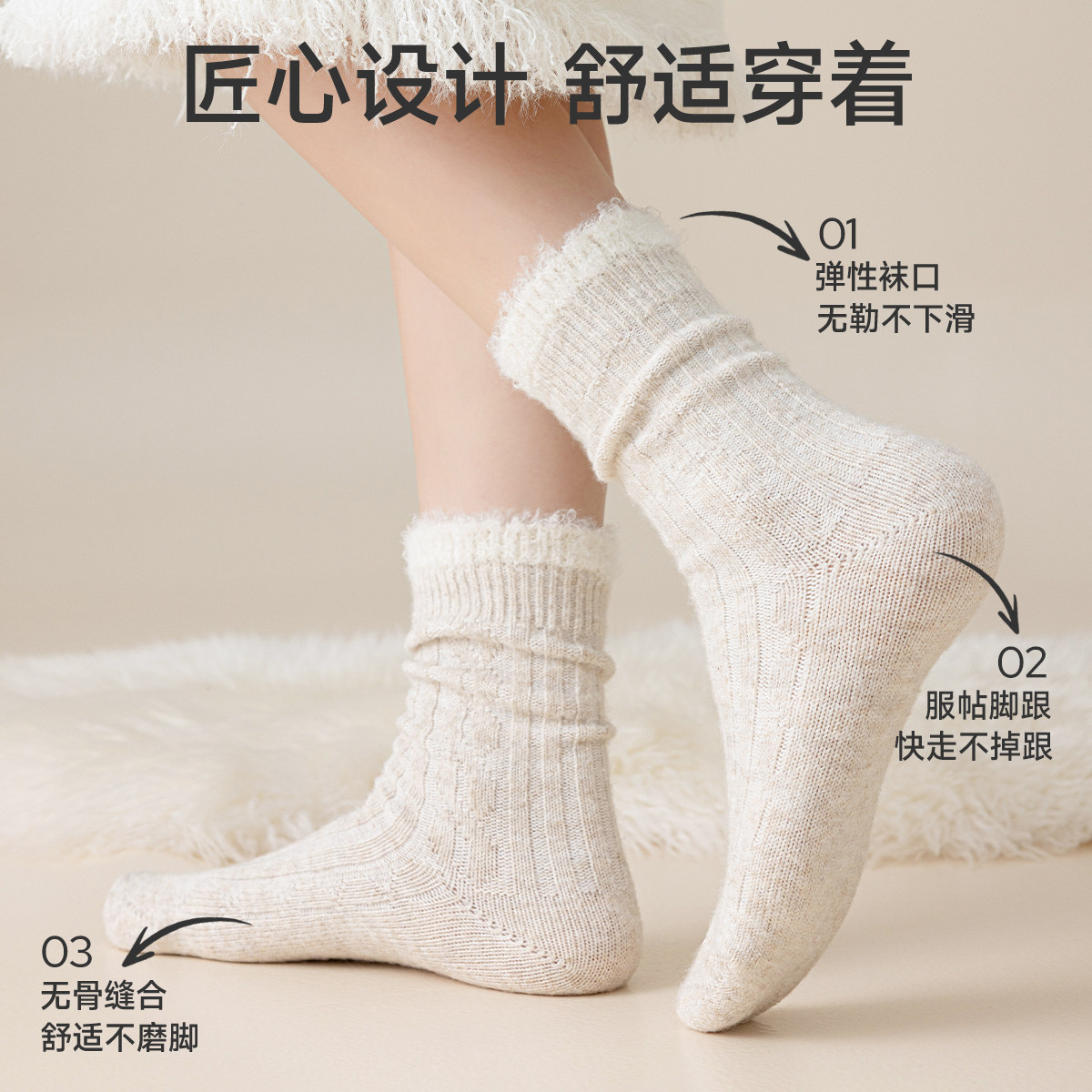 婧麒羊毛月子袜女冬加绒加厚产妇防风保暖中筒袜松口不勒孕妇袜子,淘宝优惠券,粉丝福利购,淘宝优惠卷