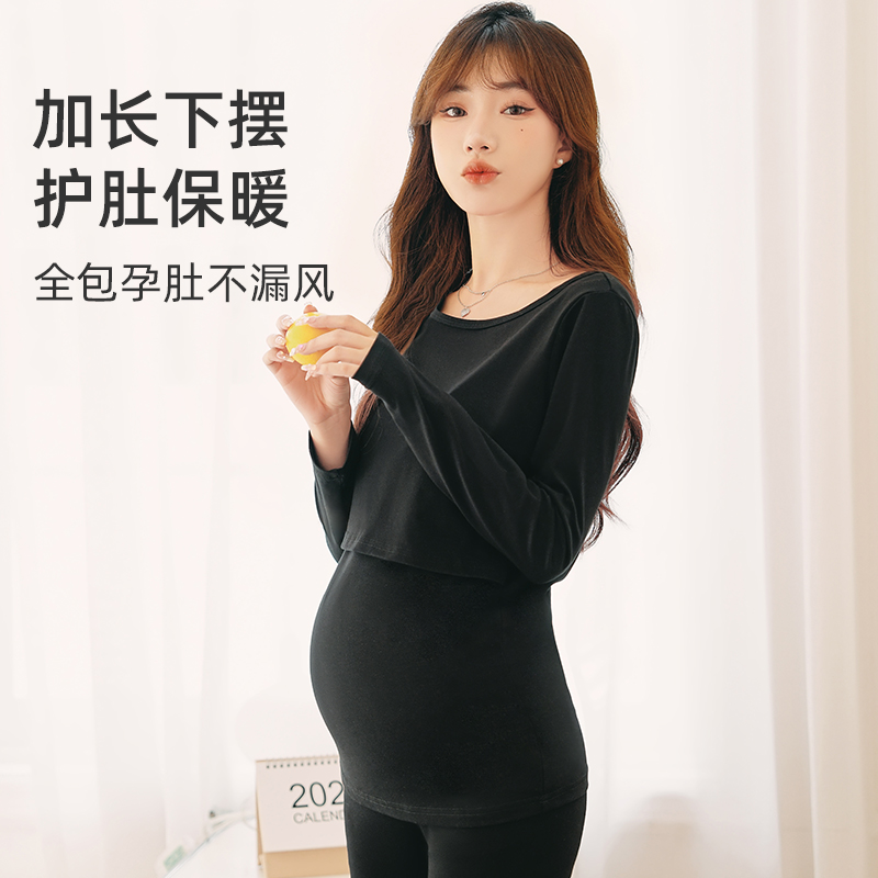 婧麒哺乳秋衣上衣孕妇保暖内衣秋裤套装睡衣纯棉产后喂奶月子服冬