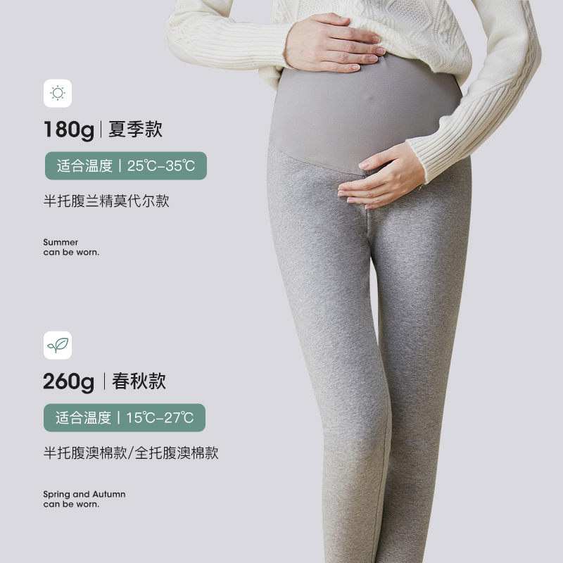 婧麒旗舰店孕妇裤秋季打底裤鲨鱼裤子春秋薄款外穿秋冬加绒长裤女孕妇装秋装2