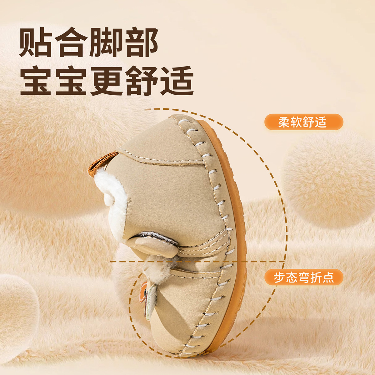 婧麒婴儿鞋秋冬季加绒保暖软底防滑地板鞋宝宝步前鞋卡通学步袜鞋,淘宝优惠券,粉丝福利购,淘宝优惠卷