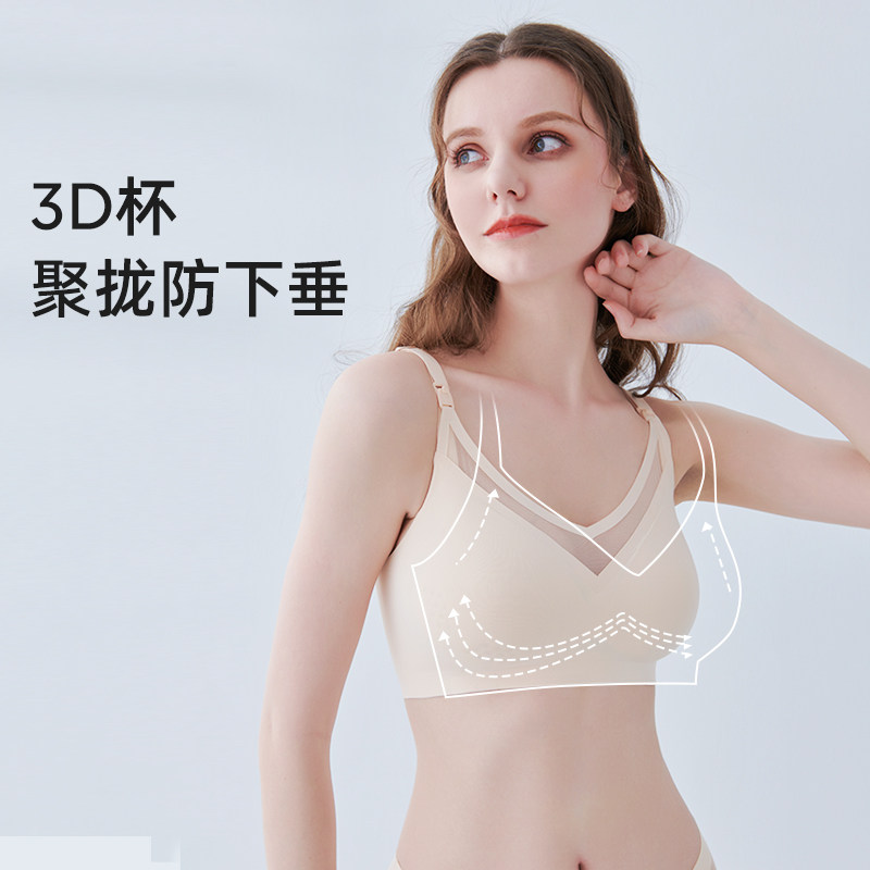 【清仓】婧麒孕妇内衣大胸大码怀孕期专用哺乳文胸产后喂奶聚拢女,淘宝优惠券,粉丝福利购,淘宝优惠卷