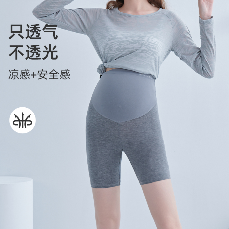 婧麒孕妇安全裤防走光打底裤短裤夏季薄款