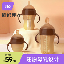 Jing Unicorn Milk God Device Silicone Milk Bottle Baby Newborn 0-36 more than a month Baby imitation breastmilk is really anti-flatproof