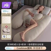 The Jing Qi Pregnant Woman Pillow Care Waist Side Sleeping Pillow Toventral Support Pillow Waist Pillow