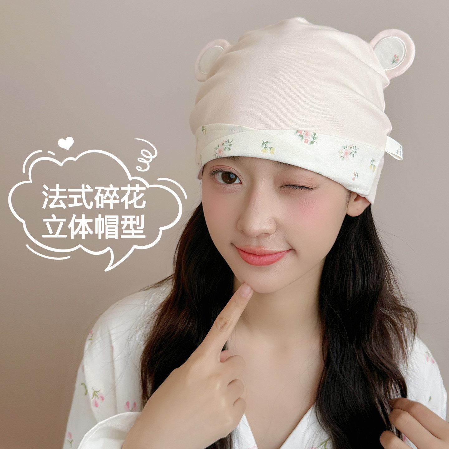 婧麒纯棉月子帽双层碎花产后防风护额产妇帽大头围坐月子头巾发带,淘宝优惠券,粉丝福利购,淘宝优惠卷