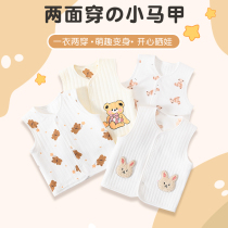The Jing Kiri Baby Vest Winter Baby Pure Cotton Warm Inside Wearing Waistcoat Newborn Child Kan Shoulder Outside Wearing Waistcoat