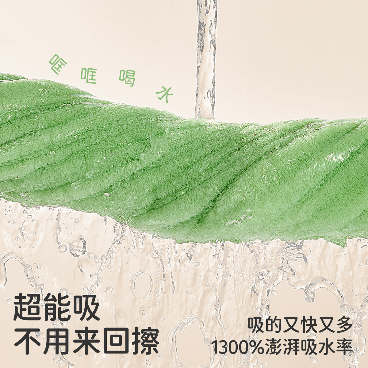 婧麒婴儿浴巾儿童斗篷可穿式带帽男女童新生吸水毛巾冬季浴袍宝宝,淘宝优惠券,粉丝福利购,淘宝优惠卷