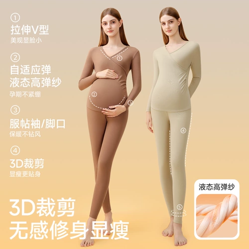 Кашемировое термобелье, удерживающие тепло штаны, демисезонное нижнее белье, послеродовая пижама для кормящих грудью