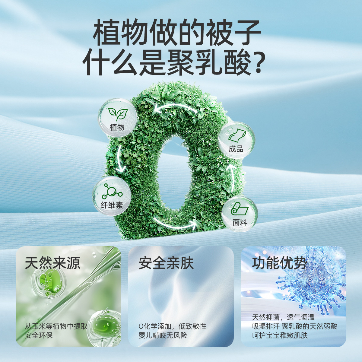 婧麒儿童夏凉被婴儿被子夏季宝宝幼儿园专用抗菌空调被成人大尺寸