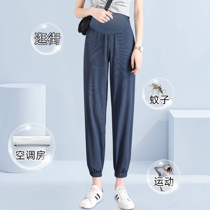 婧麒孕妇冰丝裤子女夏薄款休闲裤束脚裤孕妇