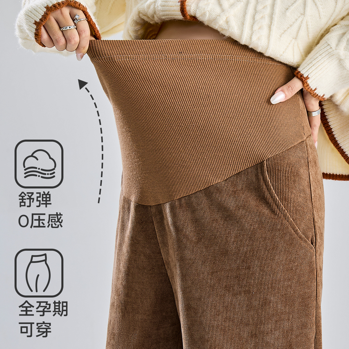 Jingqi Mailad maternity wide-leg pants for autumn outer wear