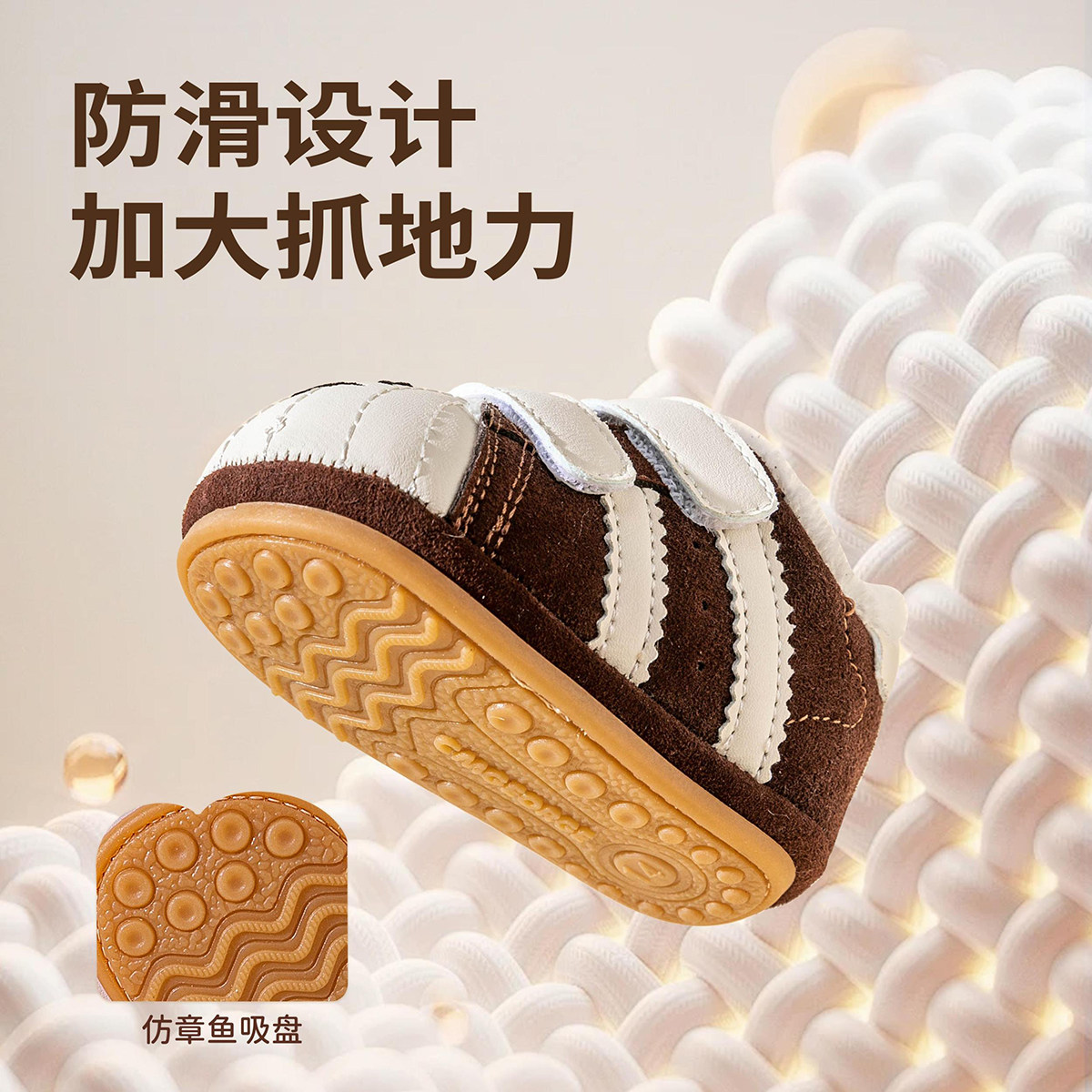 婧麒婴儿袜鞋秋冬加绒保暖防滑宝宝鞋室内隔凉地板鞋软底步前鞋子,淘宝优惠券,粉丝福利购,淘宝优惠卷