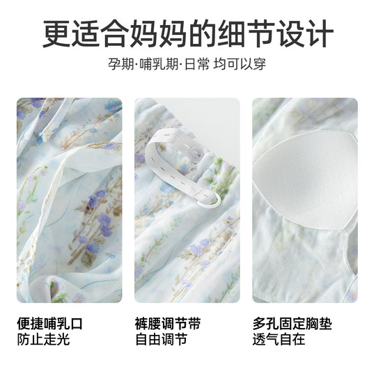 婧麒送胸垫月子服纯棉12月份秋冬季产后孕妇睡衣哺乳产妇家居服女