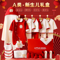 Dragon Year Baby Newborn Baby Clothes Gift Box Autumn Winter Suit Delivery Upscale Just Born Baby Supplies Great