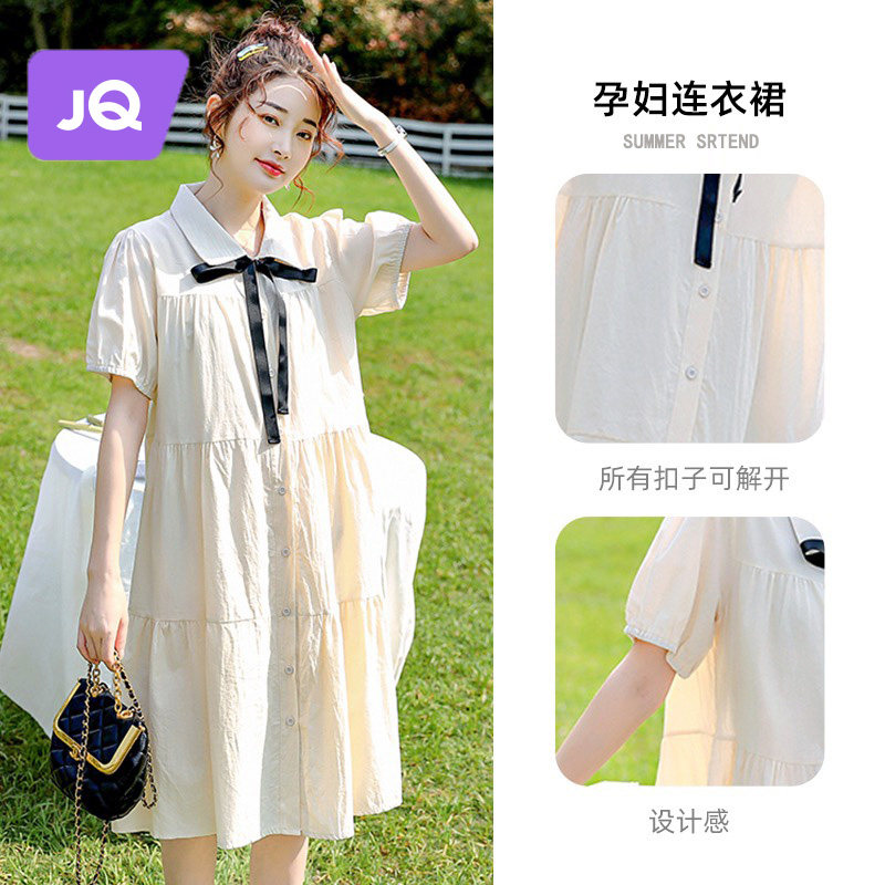  天猫超市连衣裙