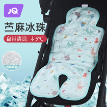 JQ Stroller Mat Cool Mat Stroller Cushion Summer Baby Pure Cotton Ramee Linen Seats All Season Universal Ice Mat
