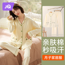 The Jing Qi Pure Cotton Moon Subsuit Autumn Winter Postnatal Breastfeeding Pyjamas to breastfeed the maternal large code long sleeve pregnant womans home conserved woman