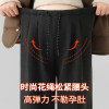 Jingqi maternity pants winter plus velvet