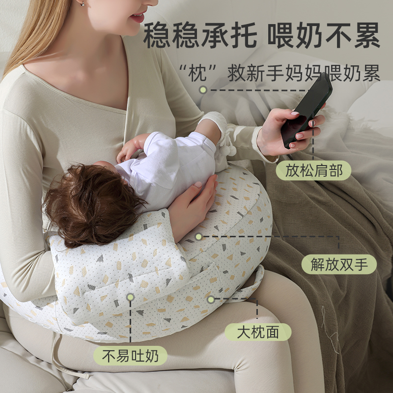 婧麒哺乳枕月子喂奶护腰喂奶神器坐月子靠枕