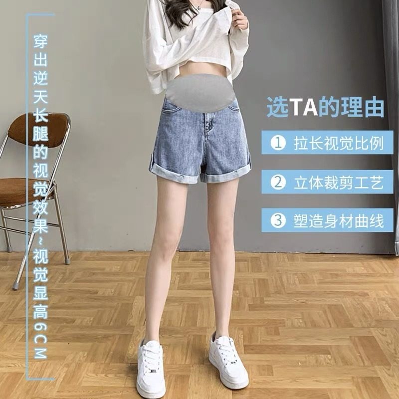 婧麒孕妇夏季外穿夏宽松打底短裤 天猫超市孕妇打底裤