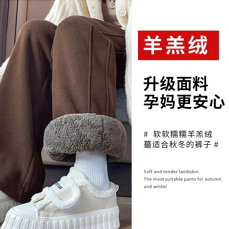 Jingqi Northeast lamb velvet maternity cotton pants winter warm pants