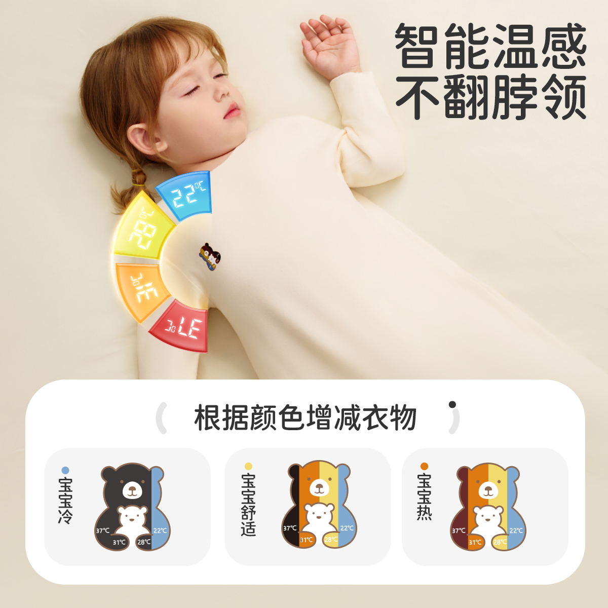 婧麒德绒婴儿连体衣秋冬自发热保暖宝宝家居服连体打底睡衣男女童 - 图1