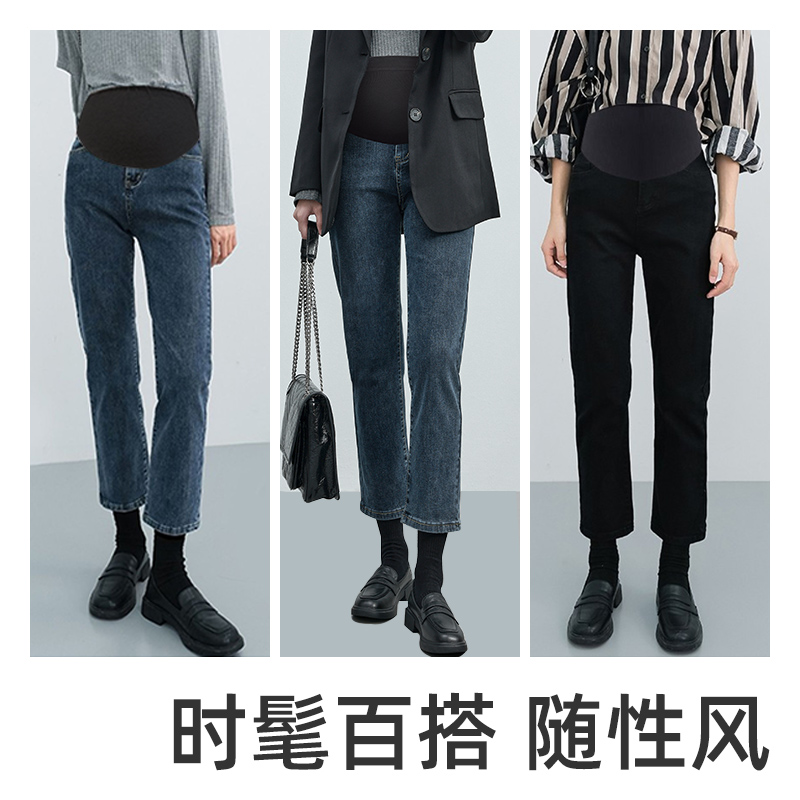 婧麒孕婦褲子牛仔褲春秋外穿女小個子寬松九分直筒褲大碼孕婦秋裝_天貓超市_孕婦裝_孕產婦用品_營養