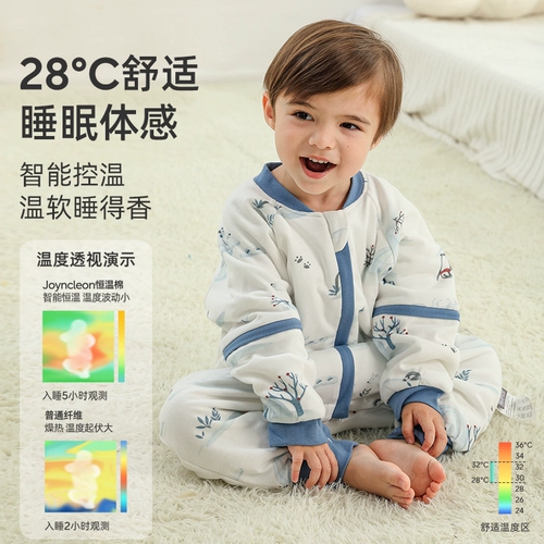 Хлопковый стеганый спальный мешок на четыре сезона